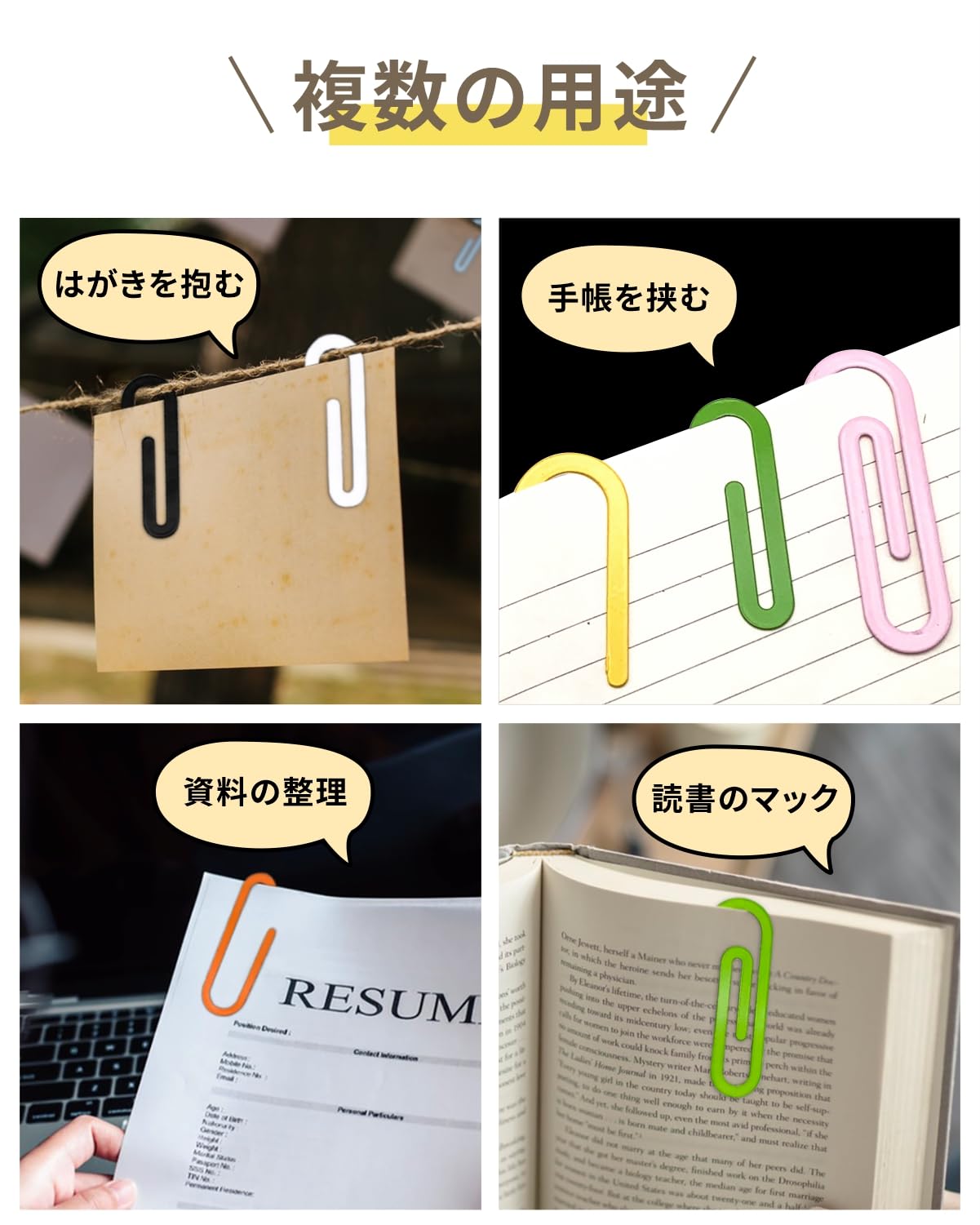 Amazon | YANGZI しおり 本 おしやれ 紐 金属 栞 おしゃれ 可爱